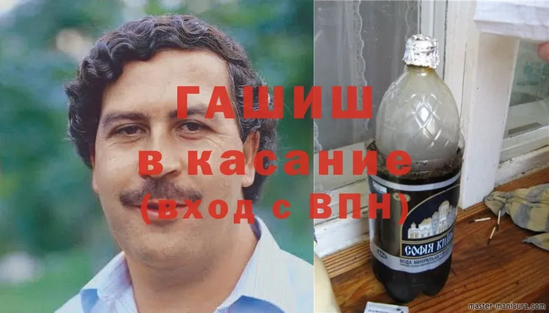 Гашиш ice o lator  omg ссылка  нарко площадка формула  Норильск 