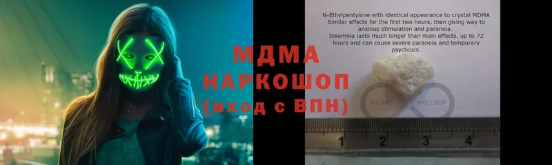 даркнет сайт  Норильск  MDMA молли 